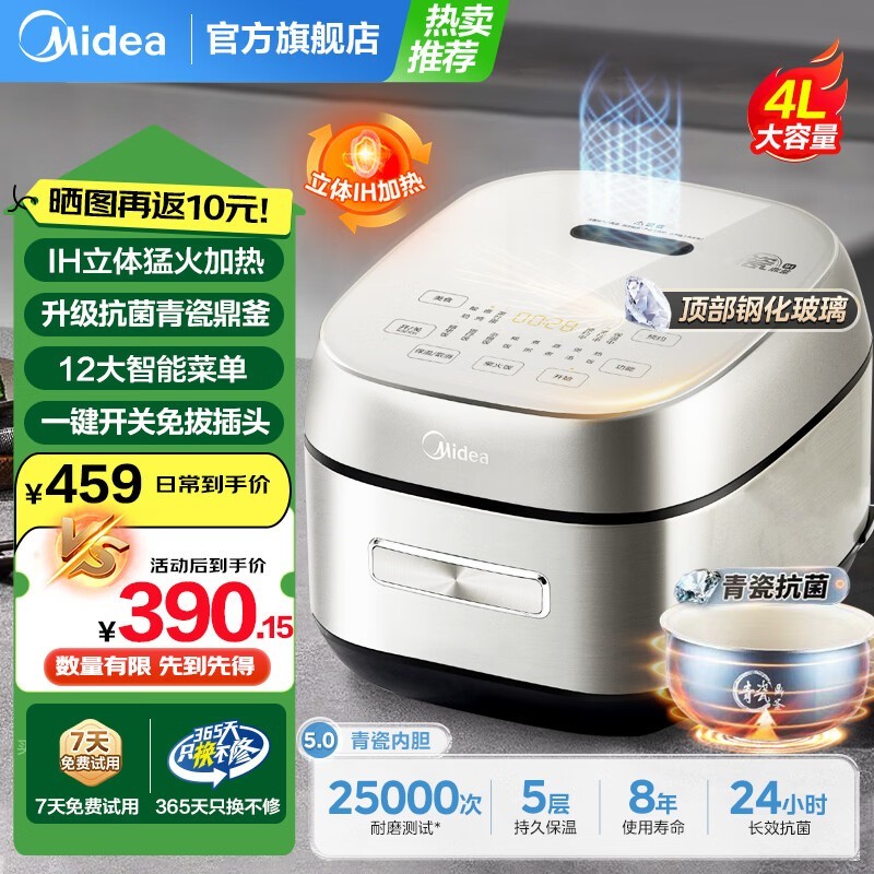 ��������ڵ��緹��4L