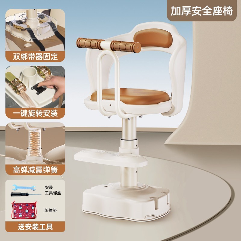 ROMANMARK 浪漫印记 R 电动车儿童座椅 5780187873161 升级安全锁扣加厚