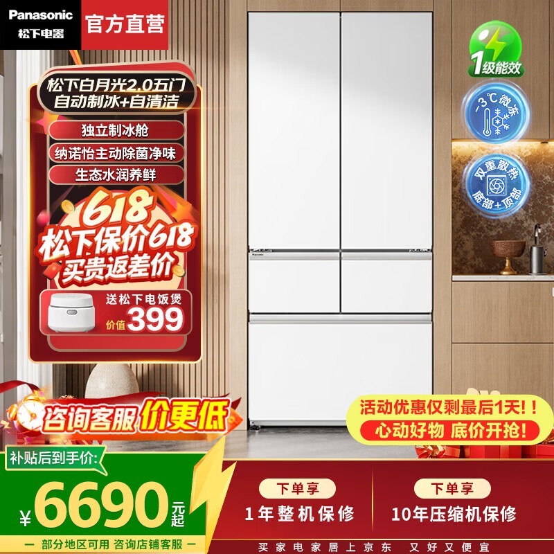 Panasonic���¹�������������5932Ԫ