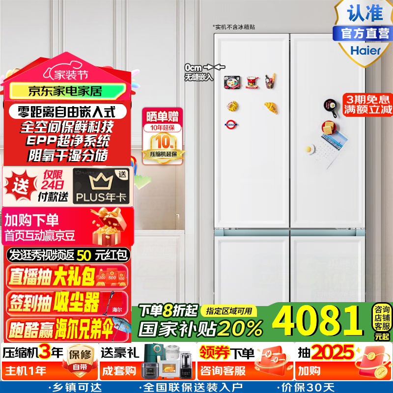 501ʮű ּ3562Ԫ