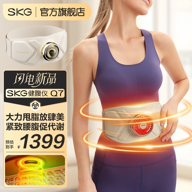 SKGĦQ7Żݼ1399Ԫ
