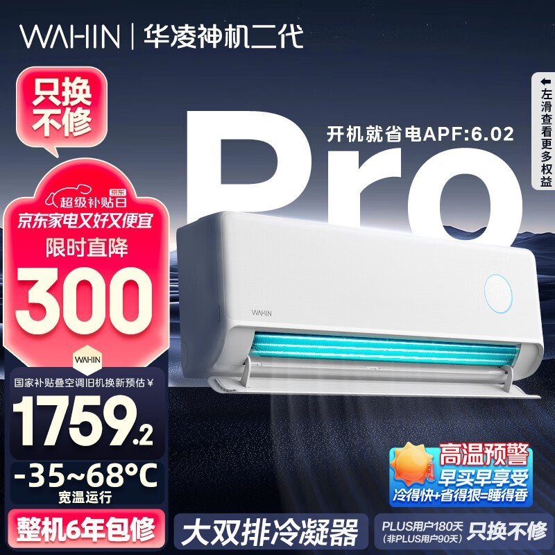  KFR-35GW/N8HE1Pro