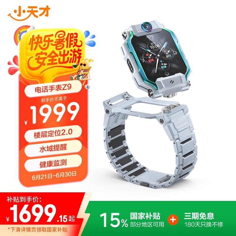 С 绰ֱZ9 ׼