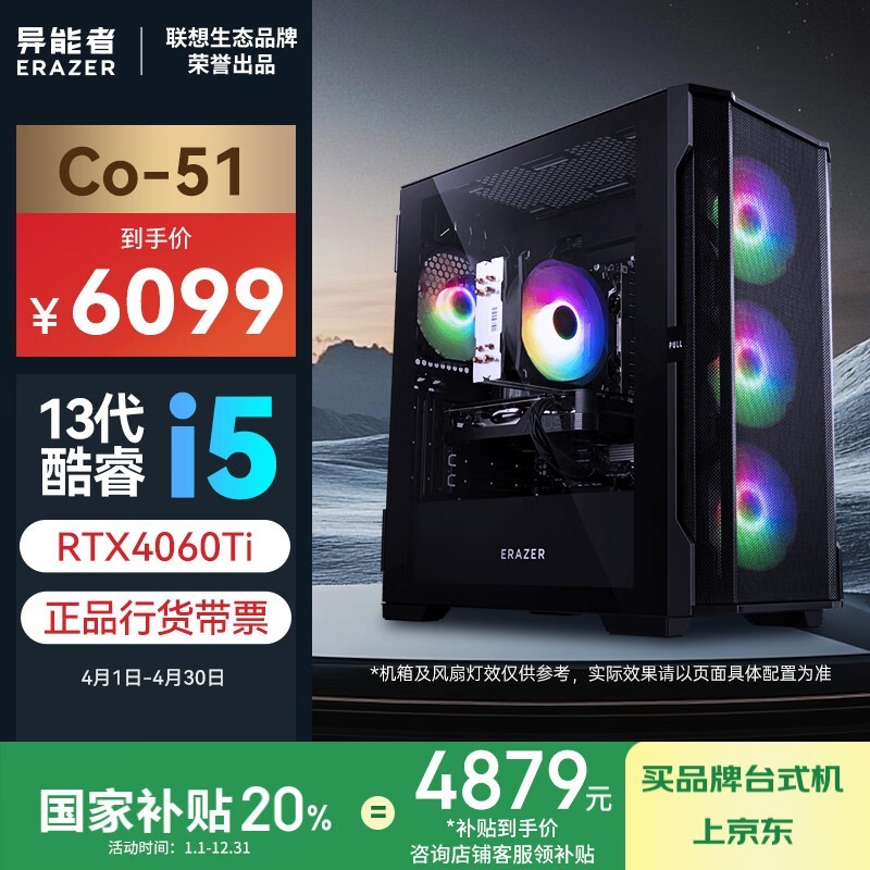 Co-51ϷʱŻ