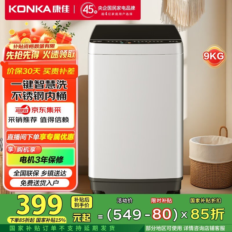  XQB90-20D0B