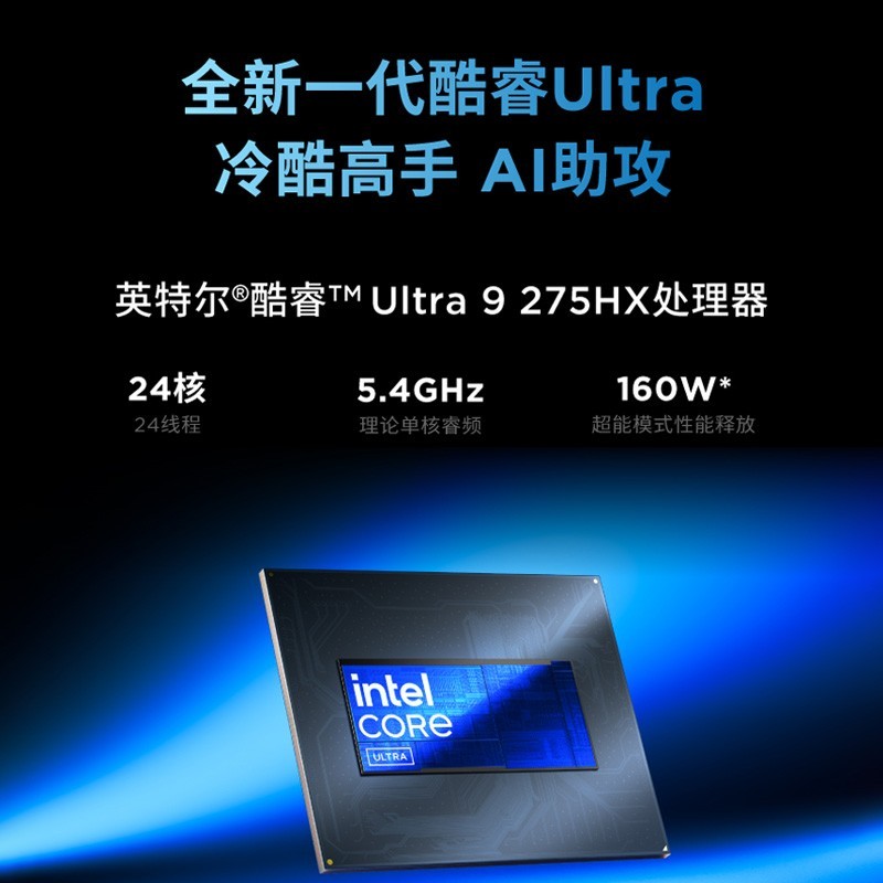  Lenovo Y7000P 2025 16Ϸ i7-14650HX 16G/1T RTX5060 2.5