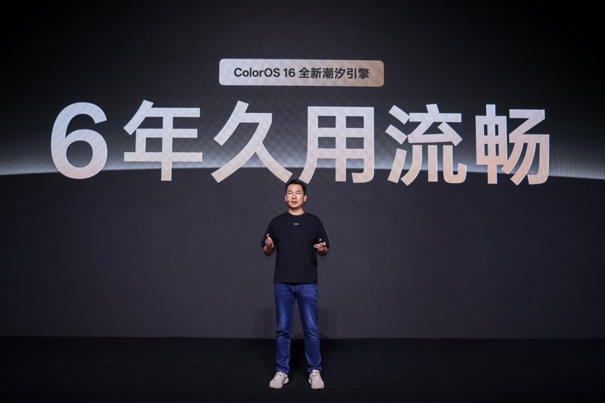 从德芙到全家芙,ColorOS 16如何接棒15流畅口碑