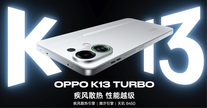 从德芙到全家芙,ColorOS 16如何接棒15流畅口碑