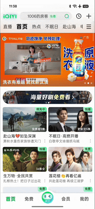 从德芙到全家芙,ColorOS 16如何接棒15流畅口碑