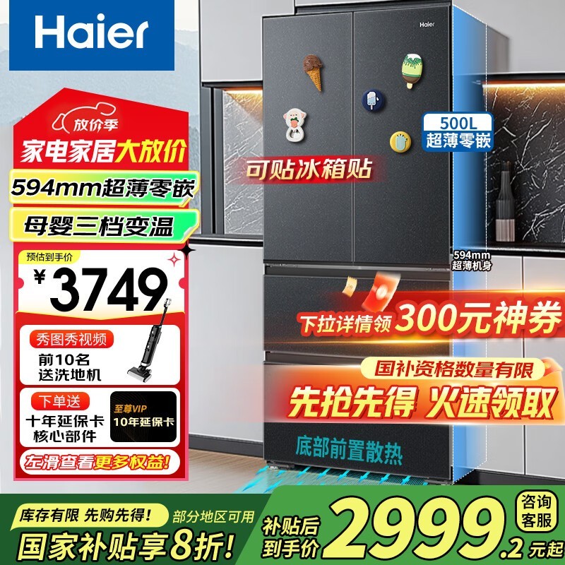 ��������500L��������٣�����3285Ԫ