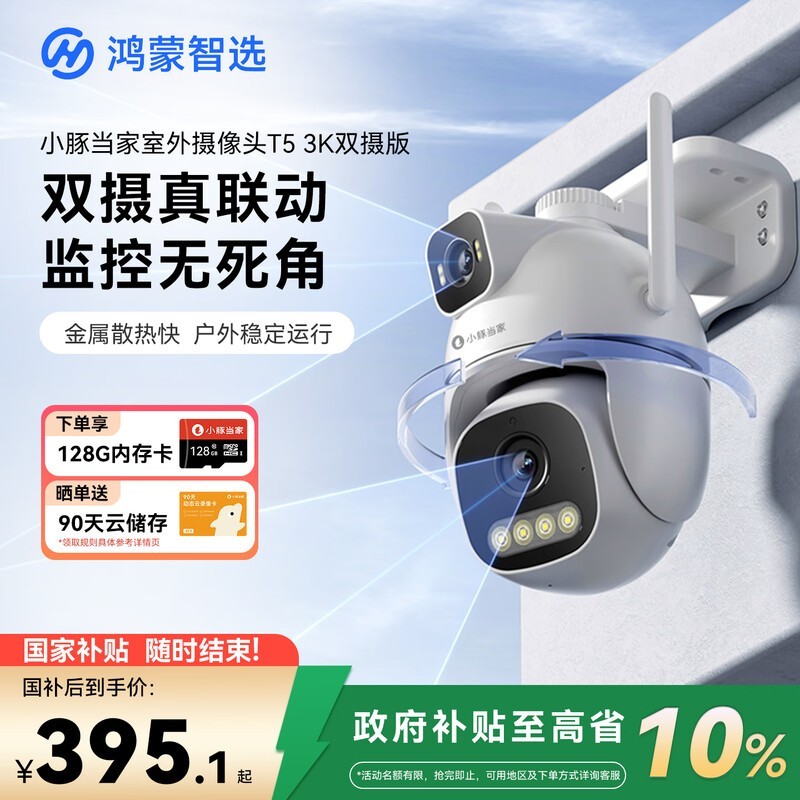 ������ѡС�൱��T5����ͷ�Ż���Ϯ