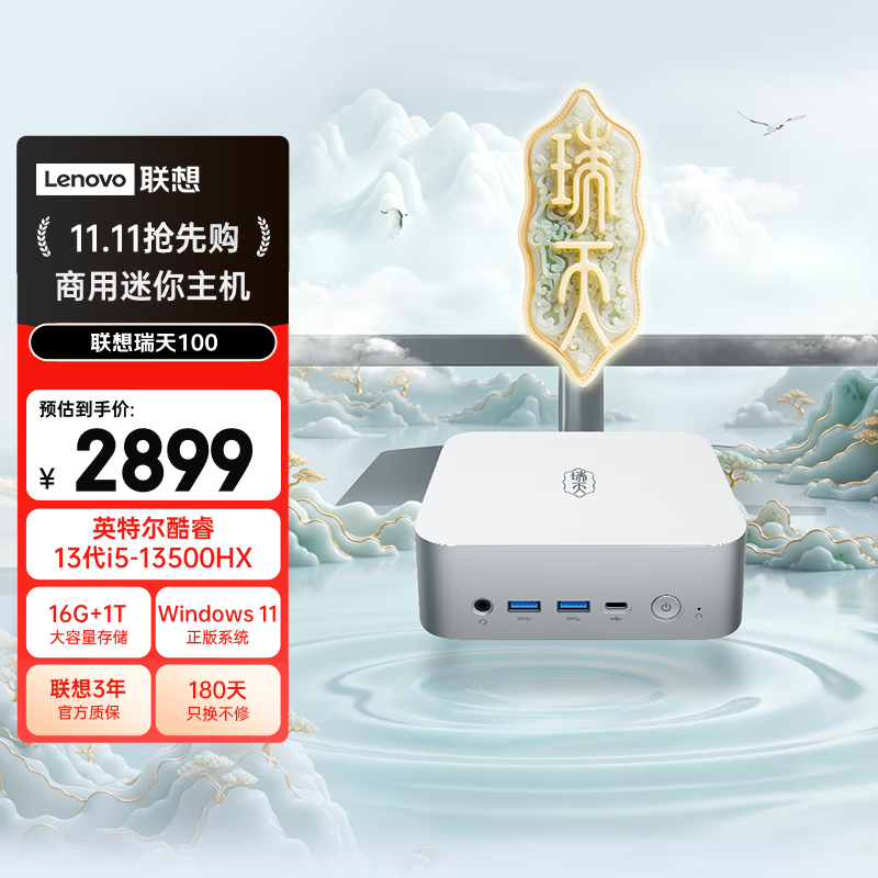 ��������100����������װֱ������2319Ԫ