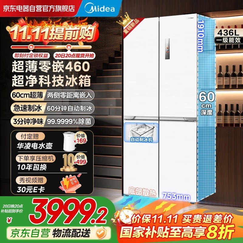 ����M60 460LǶ��ʽ����