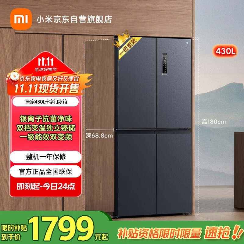 С�� BCD-430WMSA