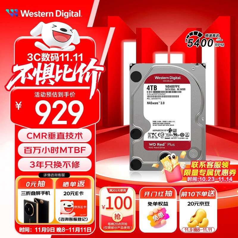  Plus 4TB 5400ת 256MB SATA3WD40EFPX