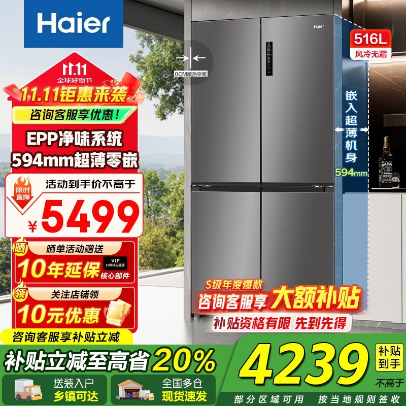 ����516L�������3159Ԫ