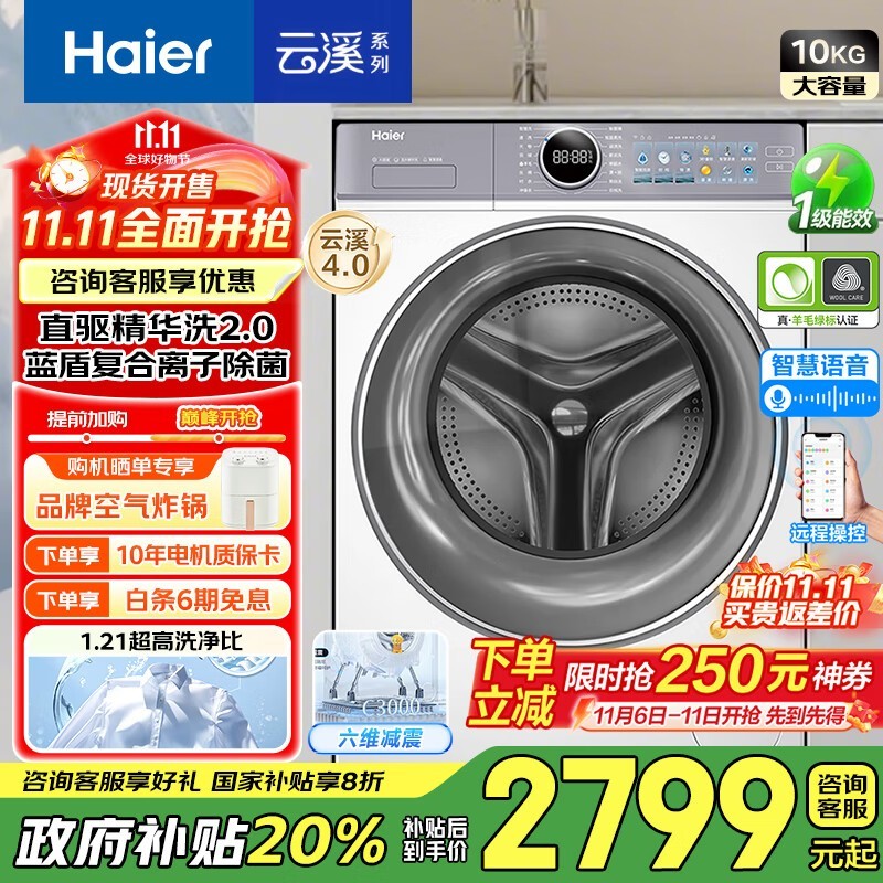 ������Ϫ4.0����ϴ�»�