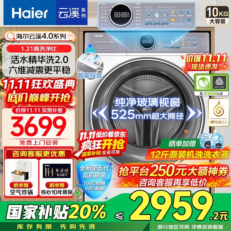 ������Ϫ4ϴ�»�ֱ����ٵ���2648Ԫ