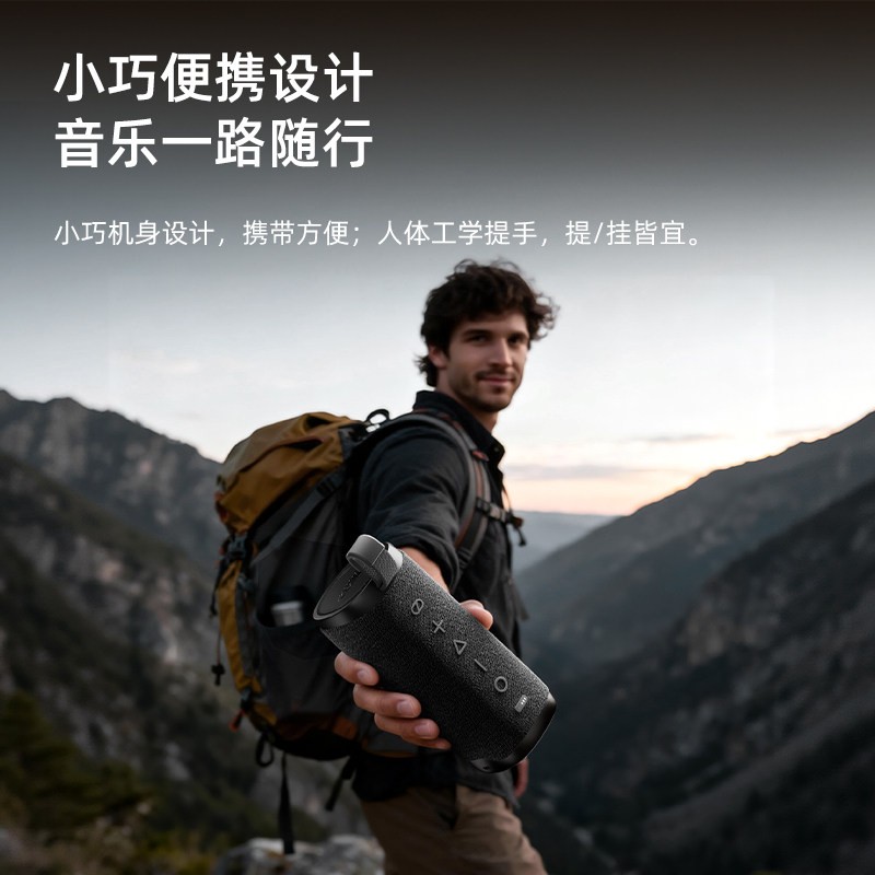 艾智尔奋达Passion30户外蓝牙音响429元