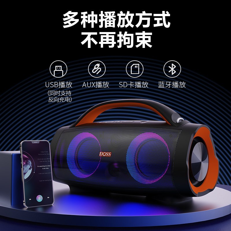 艾智尔 DOSS3100户外便携无线蓝牙音箱高音质话筒一体麦克风K歌家庭音响