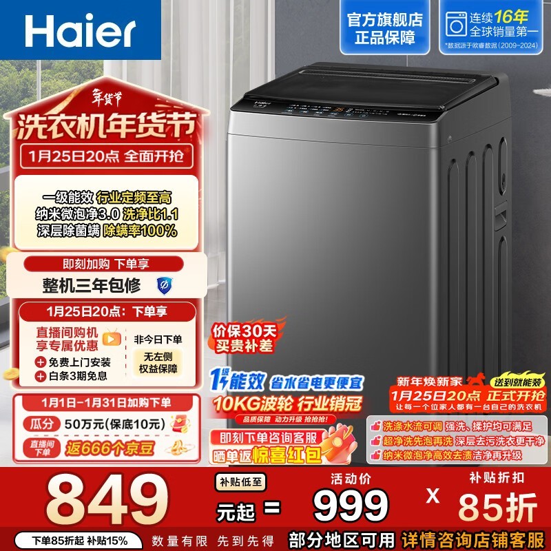 ����XQB100-Z10E0����ϴ�»�ֱ��248Ԫ