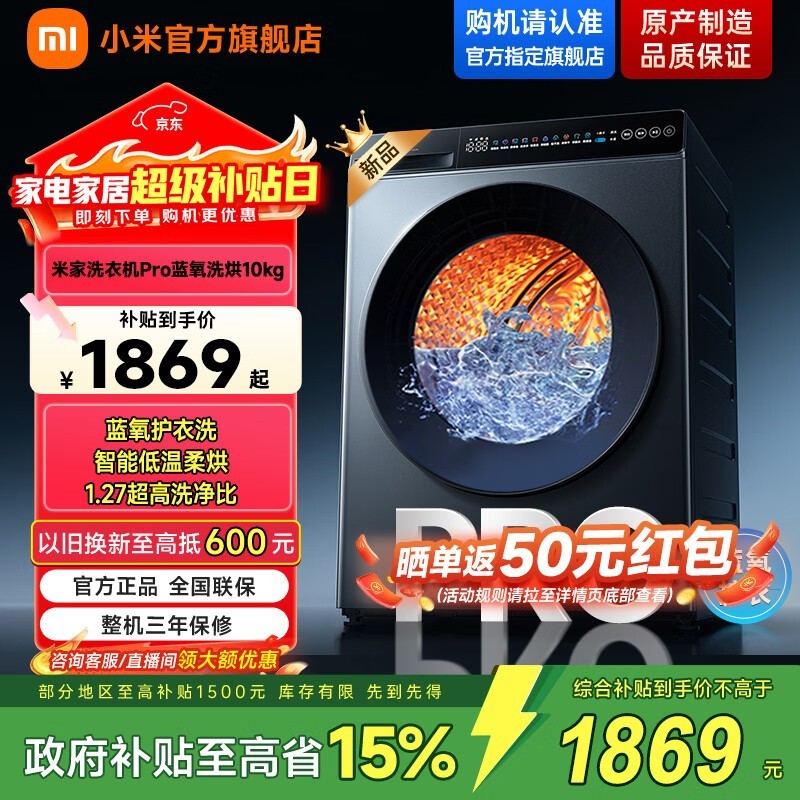 �׼�����Proϴ�»�10kg���ҿ�