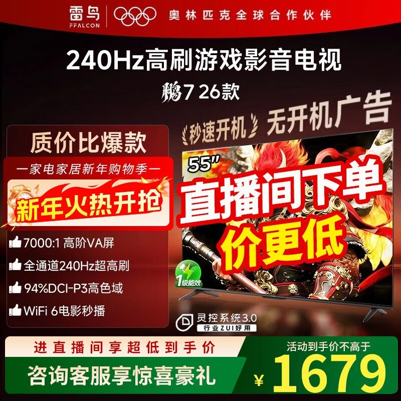 ������7 55S78A����ֱ��696Ԫ