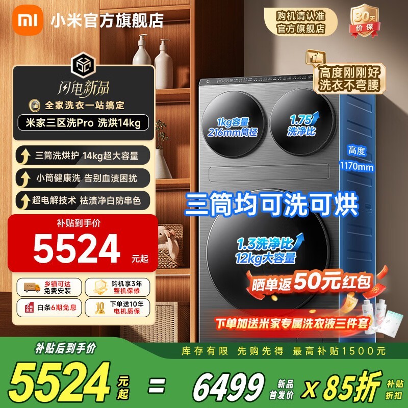 �׼�XHQG140MJ202ϴ��һ�������5474Ԫ