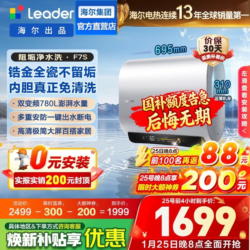 ����С���˵���ˮ��ֱ��88Ԫ