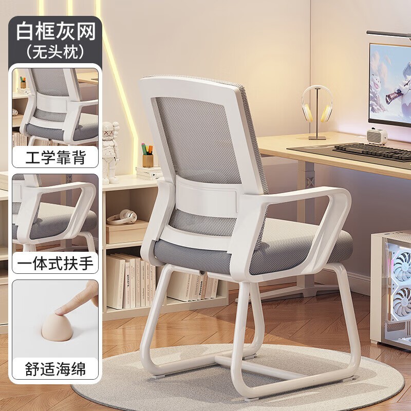 京东LISM电脑椅特惠89元包邮!