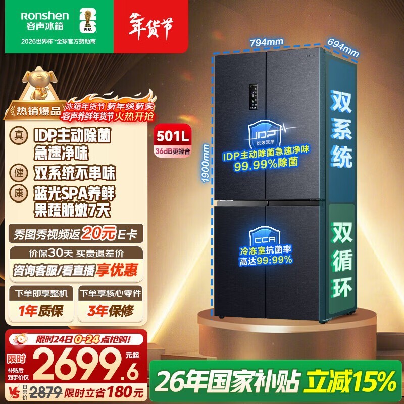 ����501pro�����ʡ�ػݵ���2329Ԫ