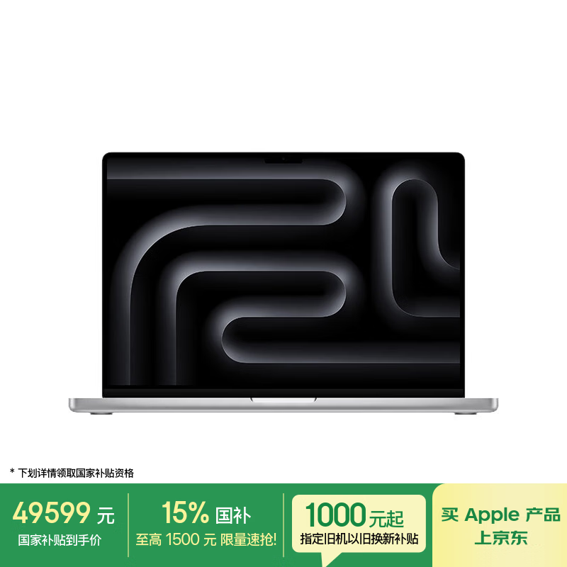 MacBook Pro 16Ӣ��M4 Max�ػ�