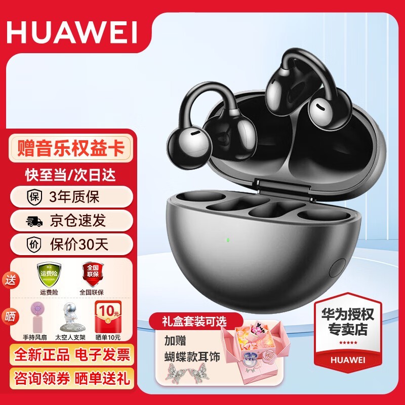 ��Ϊ FreeClip ���ж����ǿպڿ���� 934 Ԫ