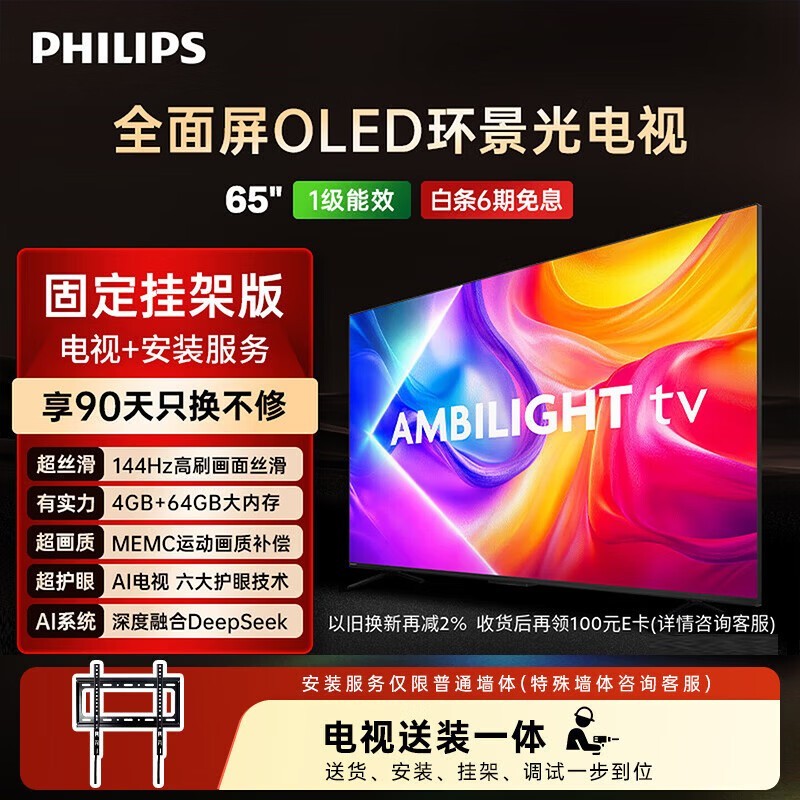 ������65Ӣ�����8�۹�������5218Ԫ