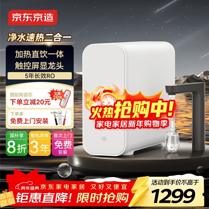 ��������JZ - JRJS800G��ˮ���ؼ���Ϯ��