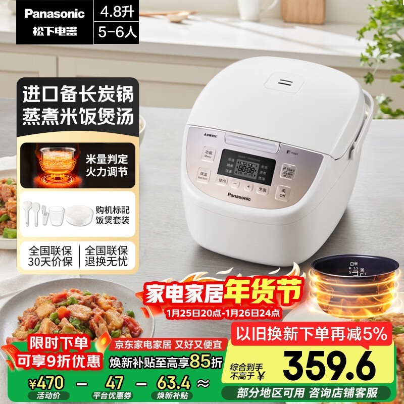 Panasonic 4���緹�ң��Żݺ����341Ԫ