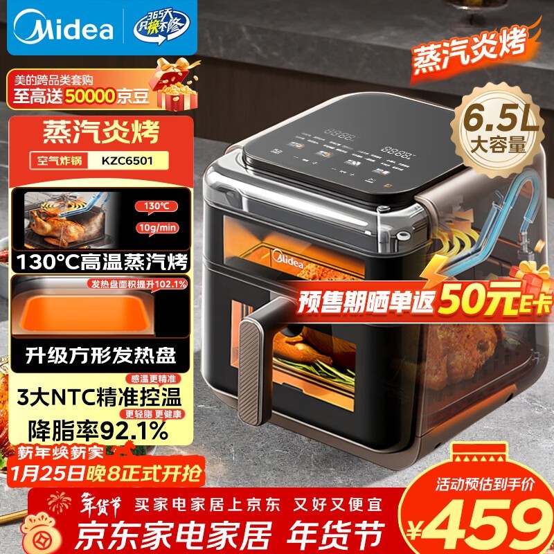 ����6.5L�����׿�����ը������326Ԫ