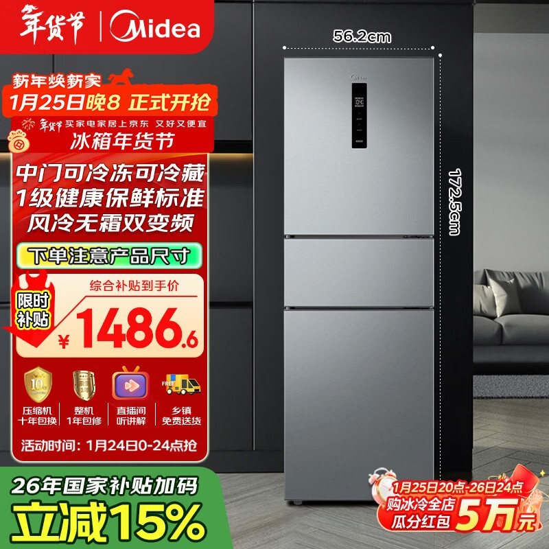 ����238L�������ű���1201Ԫ