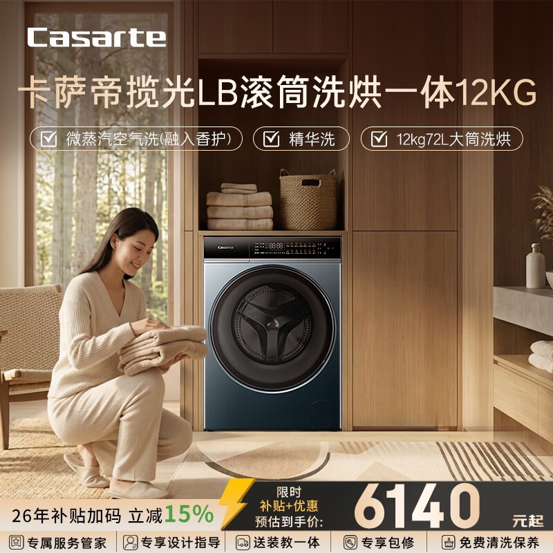 ������12����ϴ��һ���Ԥ�۵���5249Ԫ