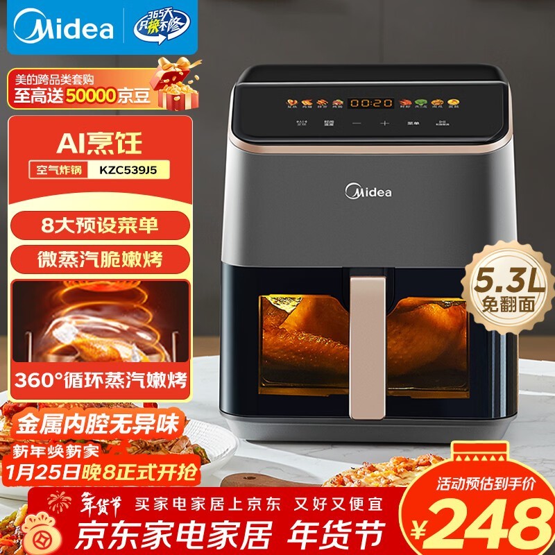 ����5L����ը�������ػݵ���211Ԫ