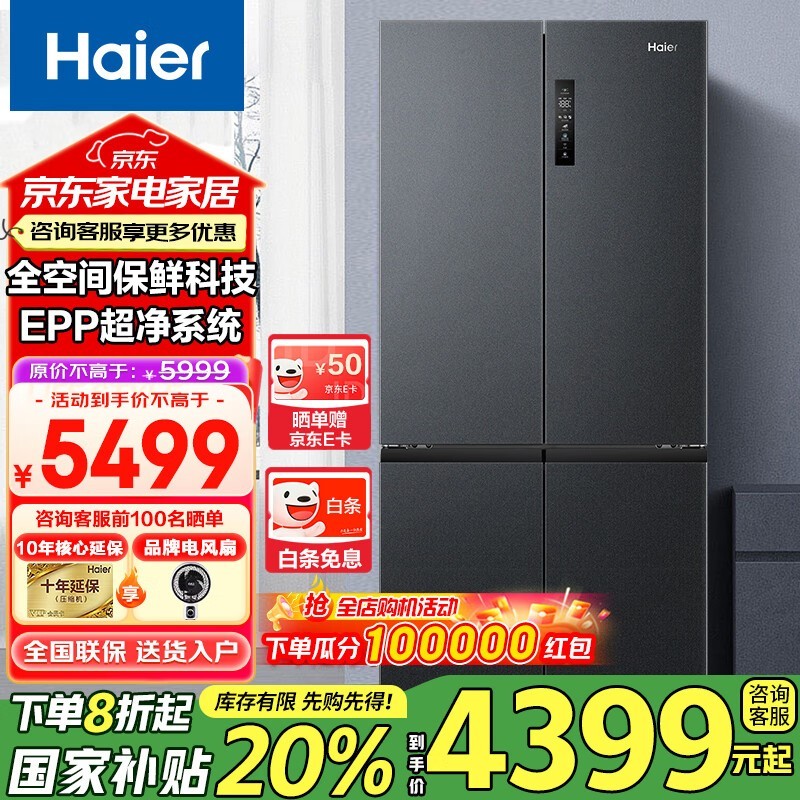 ���� 511L ����������ֱ�������� 3013.75