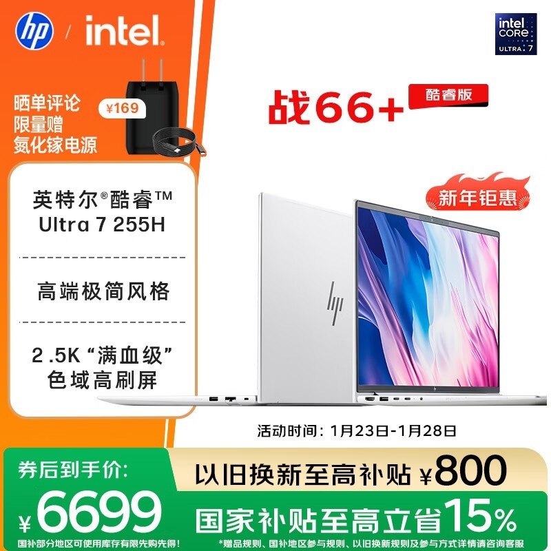 ����ս66 14+ 2025����ʱֱ��900