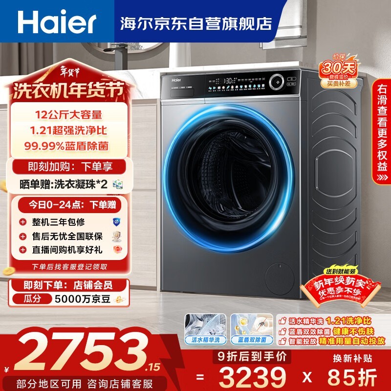 ���� XQG120-LDE659H