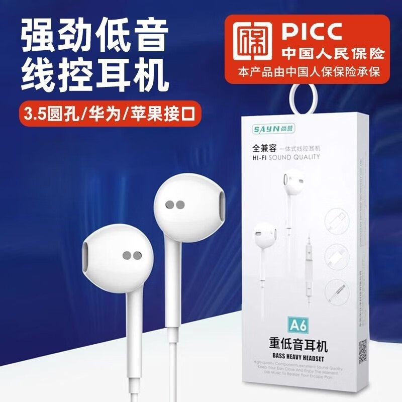 ��ӪA6���ʽ�߿ض���38.6Ԫ