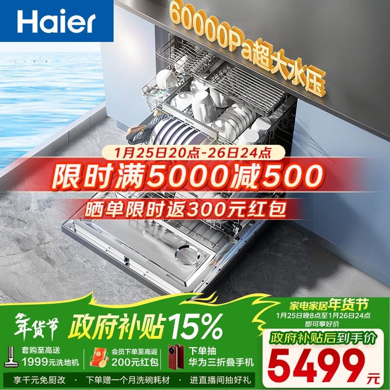 ��������EYBW20566GHU1ϴ���ֱ��1767Ԫ