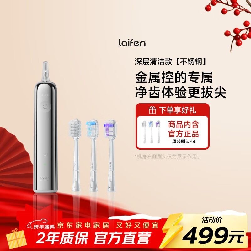 ��Ҳ����ɫɨ��綯��ˢ���ֽ�439Ԫ