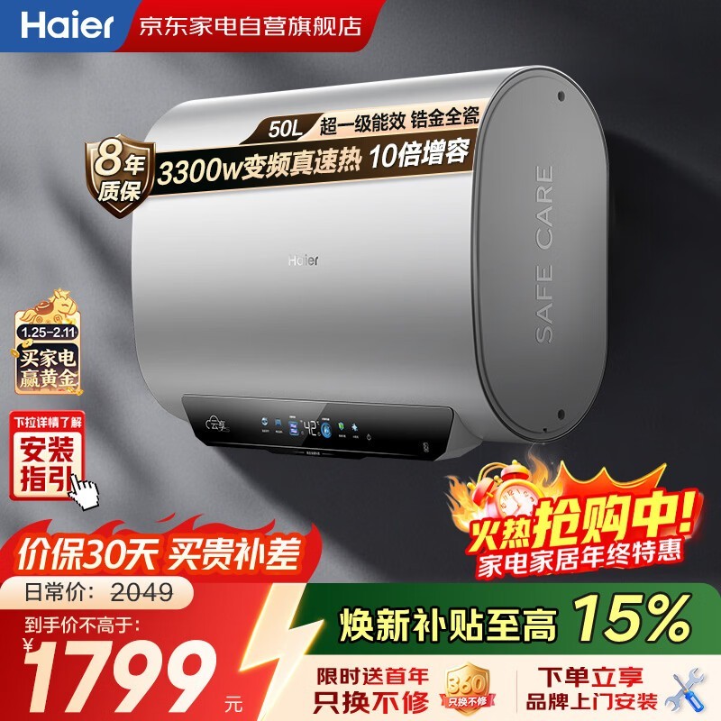 ����RC103U1����ˮ��ֱ��728Ԫ