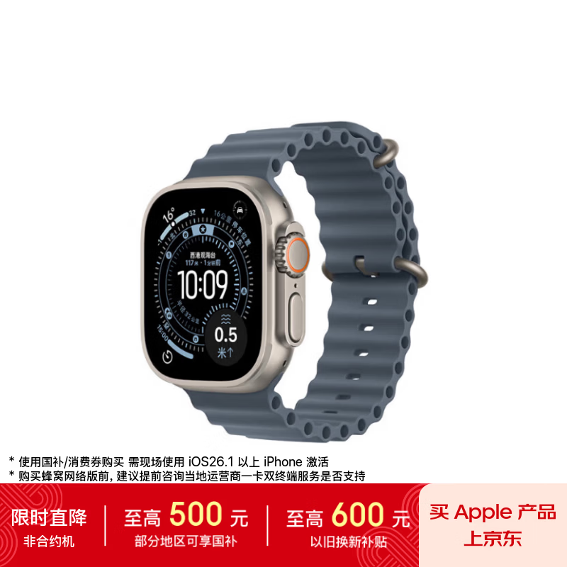 Apple Watch Ultra 3ֱ��500��������