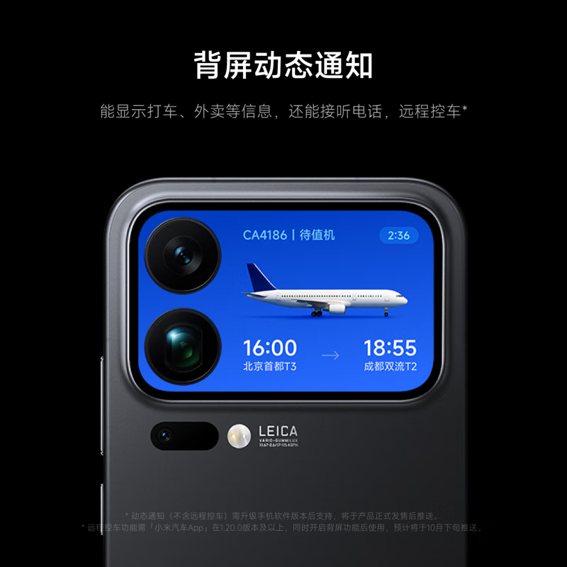 С��17 Pro Max 5Gֱ��500