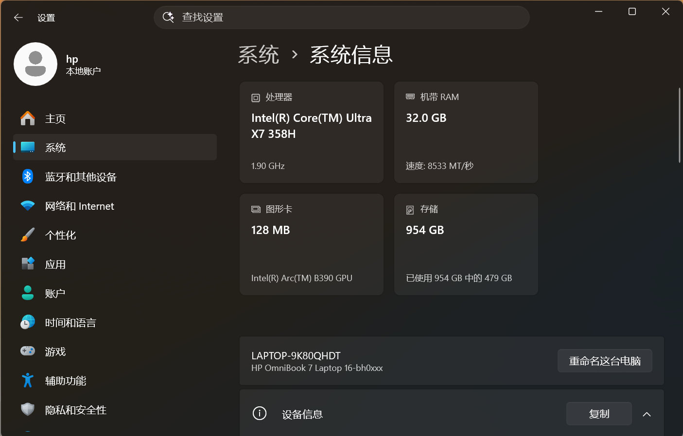 2026���Լ۱ȸߵ��ᱡ���Ƽ� ������Book Pro 16 2026̫����
